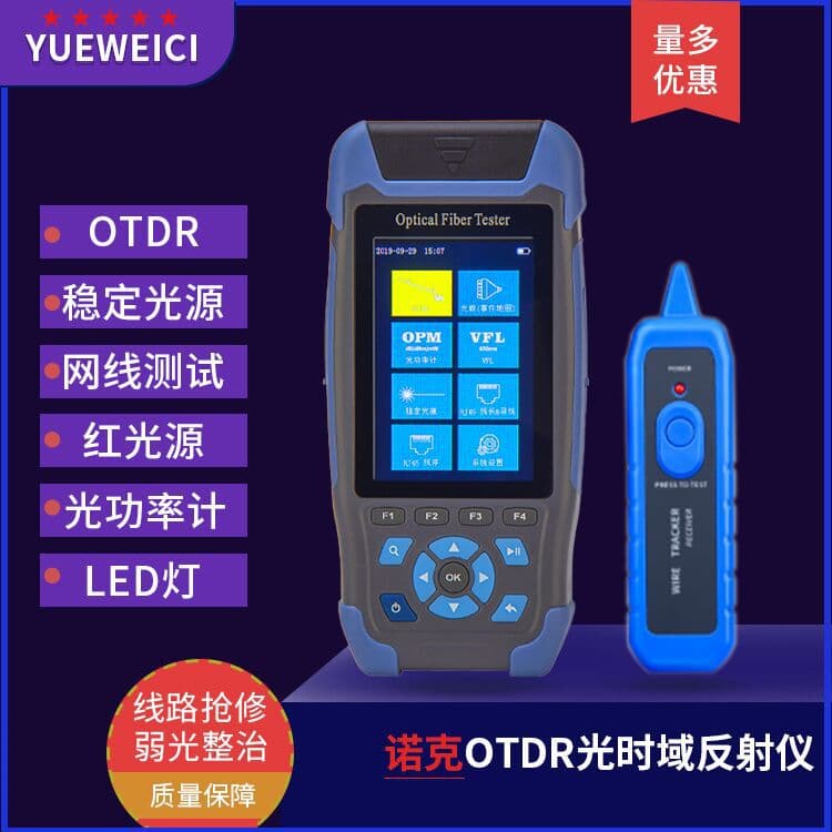 (Monthly Sales 500) Noke OTDR Optical Time Domain Reflectometer NK3200D Fiber Breakpoint Tester, Bilingual Chinese/English