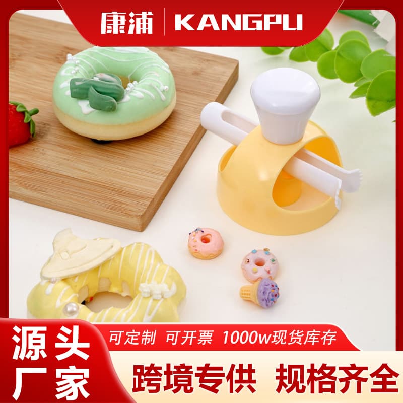 American Large Donut Mold with Dipping Clamp, Plastic Hollow Bread Mold, Baking Tool, Stamped Cookie Cutter