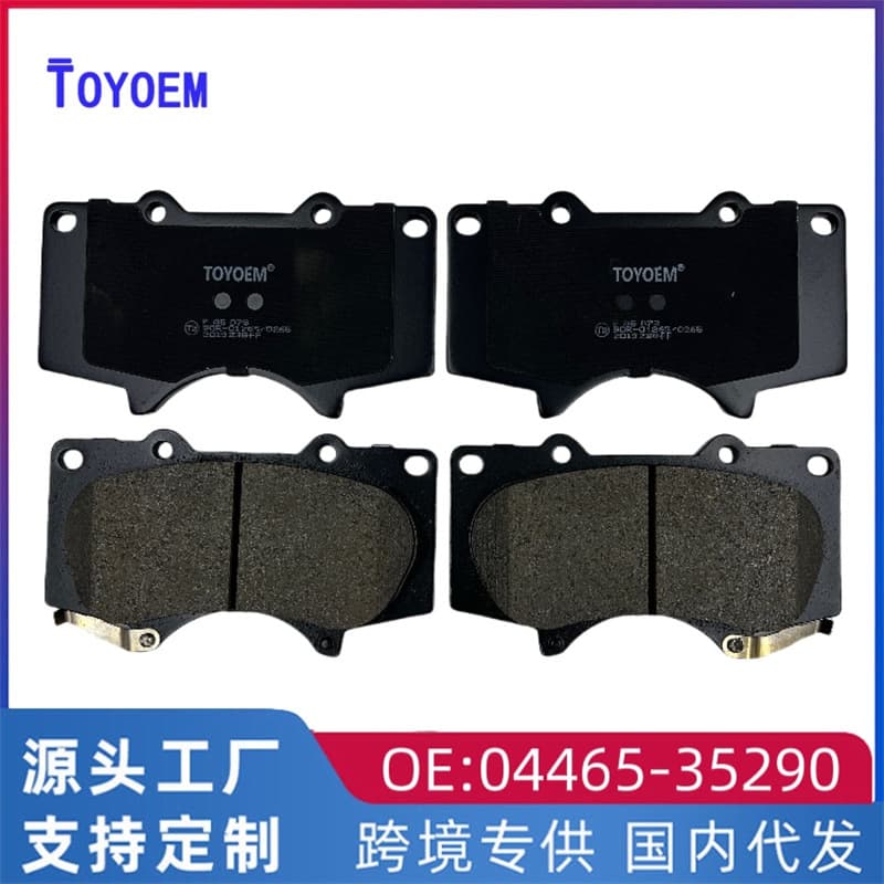 04465-35290 is a brake pad accessory for Prado 4000/2700 vehicles. Wholesale from the manufacturer.