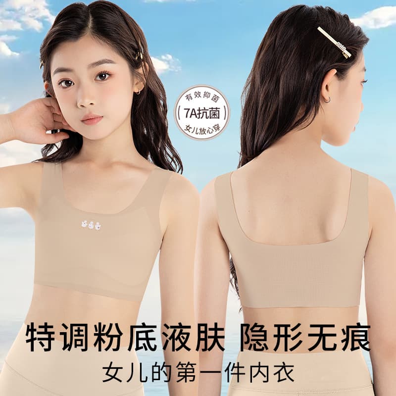 Girls' Training Bra for Puberty, Elementary and Middle School Students, 12-Year-Old Girls, Teenagers, Older Girls, Teen Bras, Cami Vest, Summer