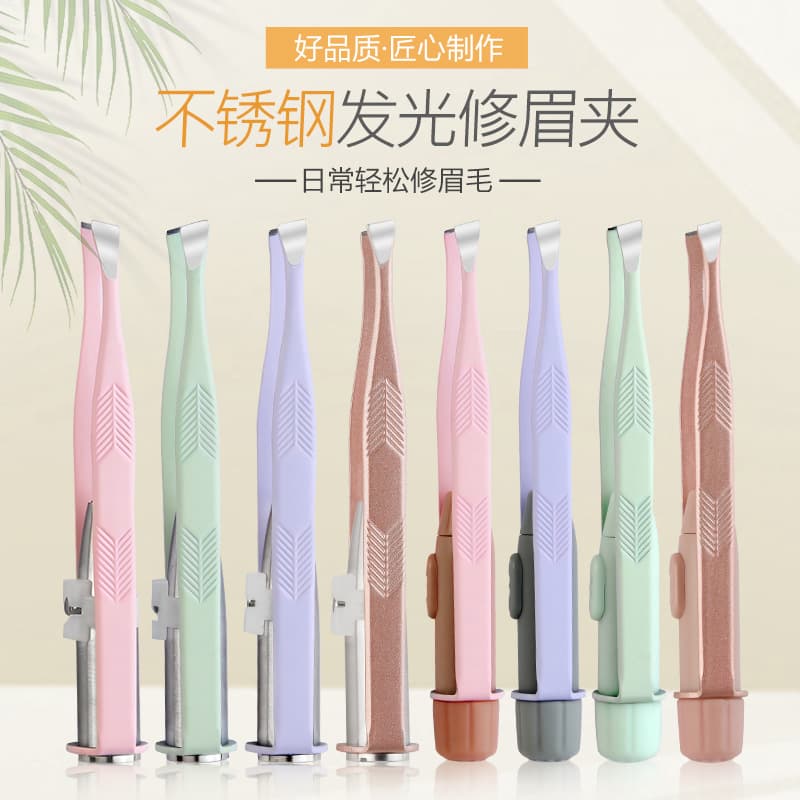 Stainless Steel LED Light Eyebrow Comb Arrow Pattern Eyelash Curler Beauty Clip Hair Removal Tool Eyebrow Grooming Tweezers