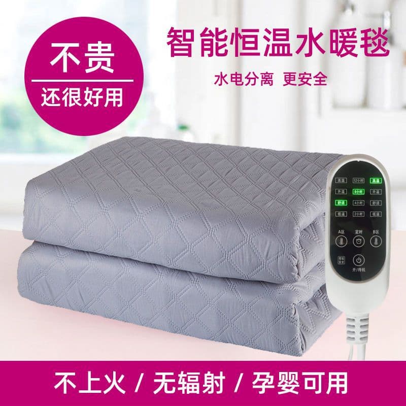 Water heating electric blanket single/double smart timing dual temperature dual control safe household radiation-free water heating mattress pad
