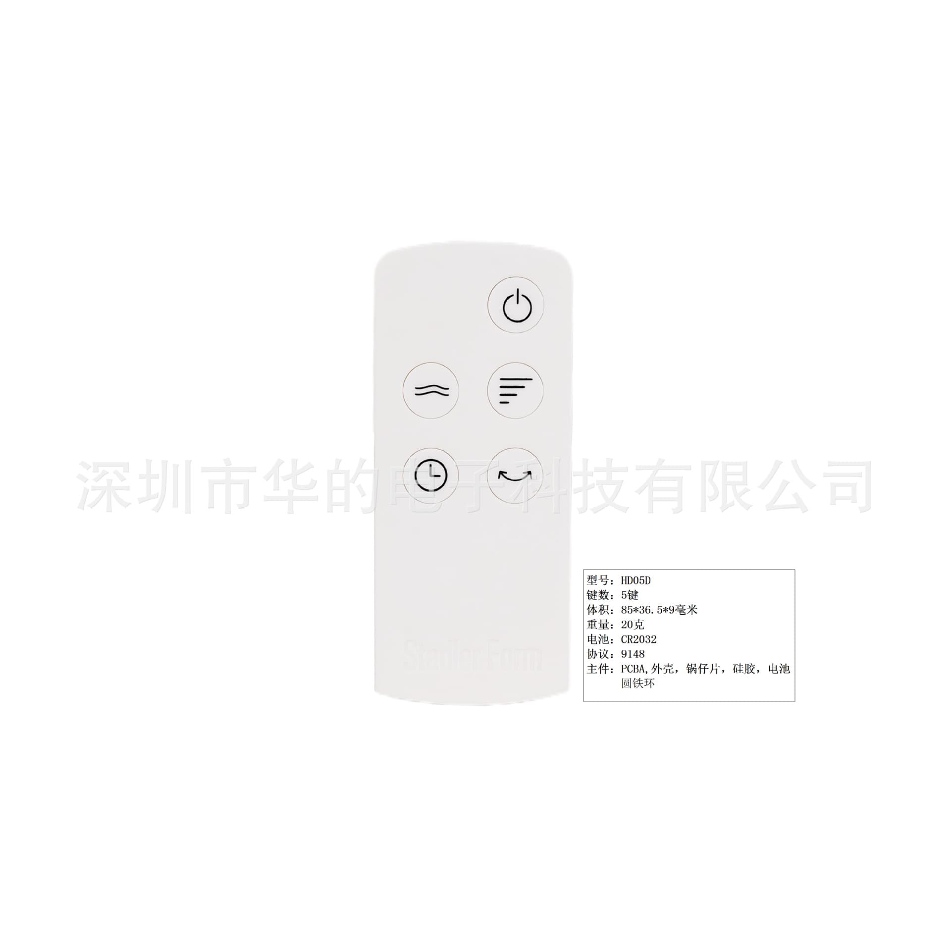 Factory Direct Air Circulation Fan Electric Floor Fan Remote Control 0-18 Keys Customizable