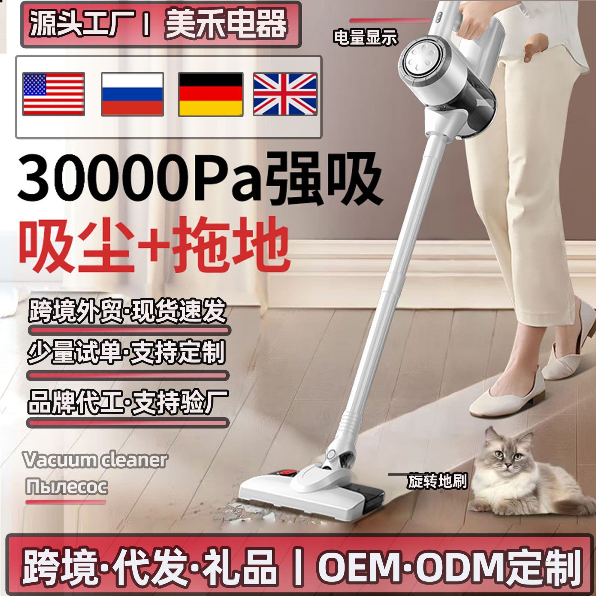 Cross-border cordless vacuum cleaner, household use, strong suction, high power, handheld, small, cat hair mopping, blowing and vacuuming all-in-one machine, mite removal.