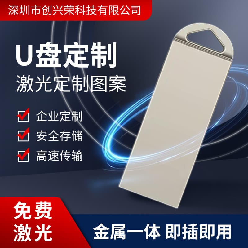 Metal USB Flash Drive Manufacturer 32GB Custom Engraving Wholesale USB 3.0 Creative 16GB Car High-Speed Gift USB Flash Drive 128GB Wholesale