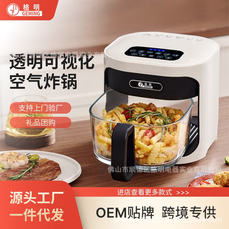 Geming Steam Air Fryer Official Flagship Store - Multifunctional Steam Oven with Glass Inner Liner