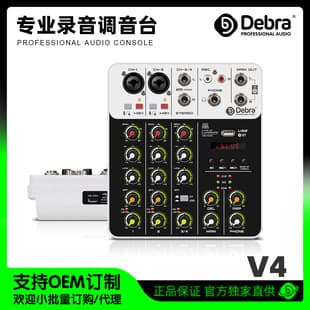 4-Channel Compact Mixer with Reverb Sound Card, Bluetooth, Phone & Computer Connectivity for Live Streaming and Karaoke