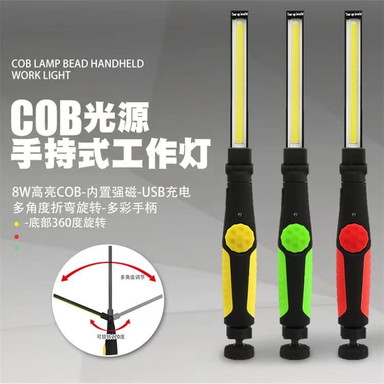 Portable 360° Foldable Cob Work Light Led Rechargeable Magnetic Suction Inspection Camping Flashlight Emergency Light