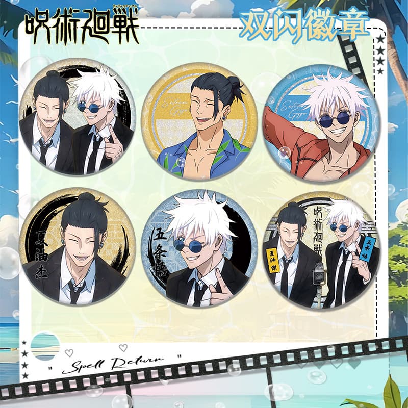 New spell battle Xia Youjie Gojo Satoru peripheral 58 bar plain face brightening mask 5858 badge gift