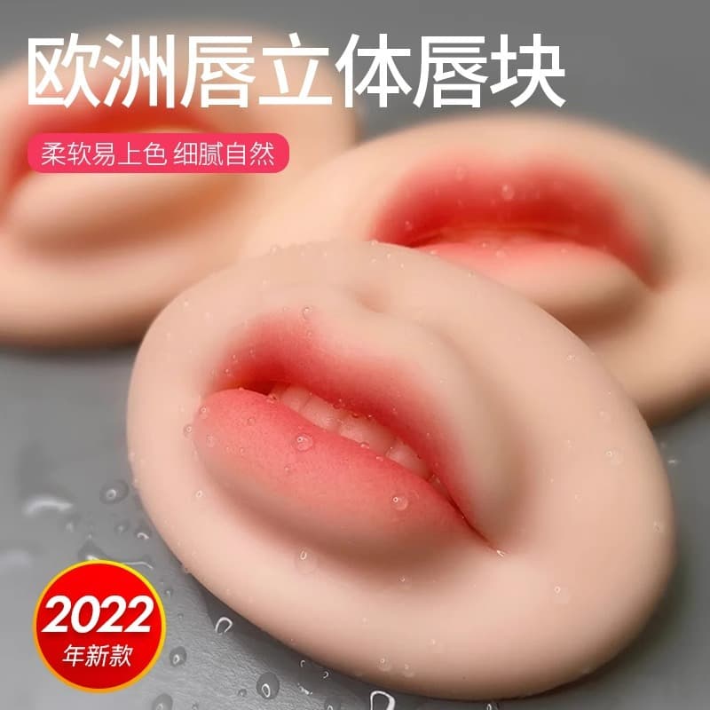 Silicone 5D Lip Practice Module 3D Simulated Lip Model for Permanent Makeup Practice Plump Lip Mold