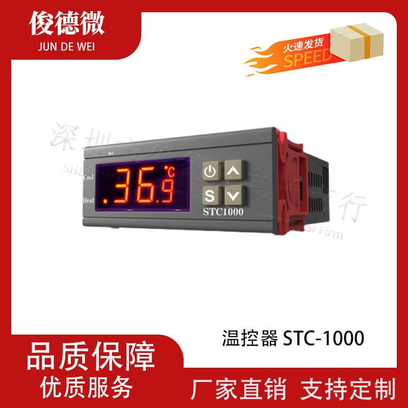 Thermostat Stc-1000 Aquarium Incubation Seafood Machine Electronic Digital Display Microcomputer Temperature Controller Switch