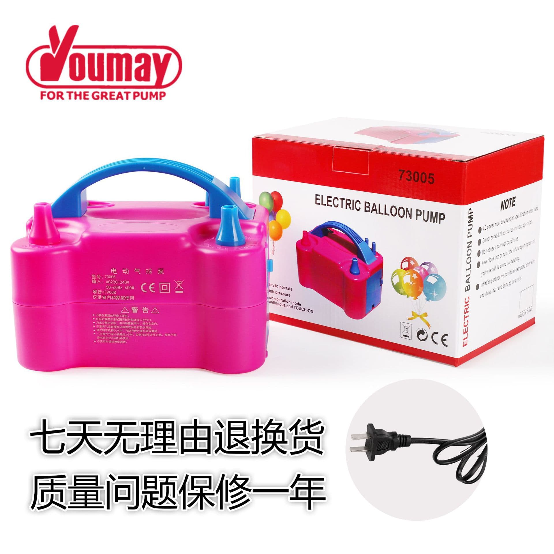 Electric Balloon Air Pump Balloon Inflator Automatic Inflation Tool Balloon Blower
