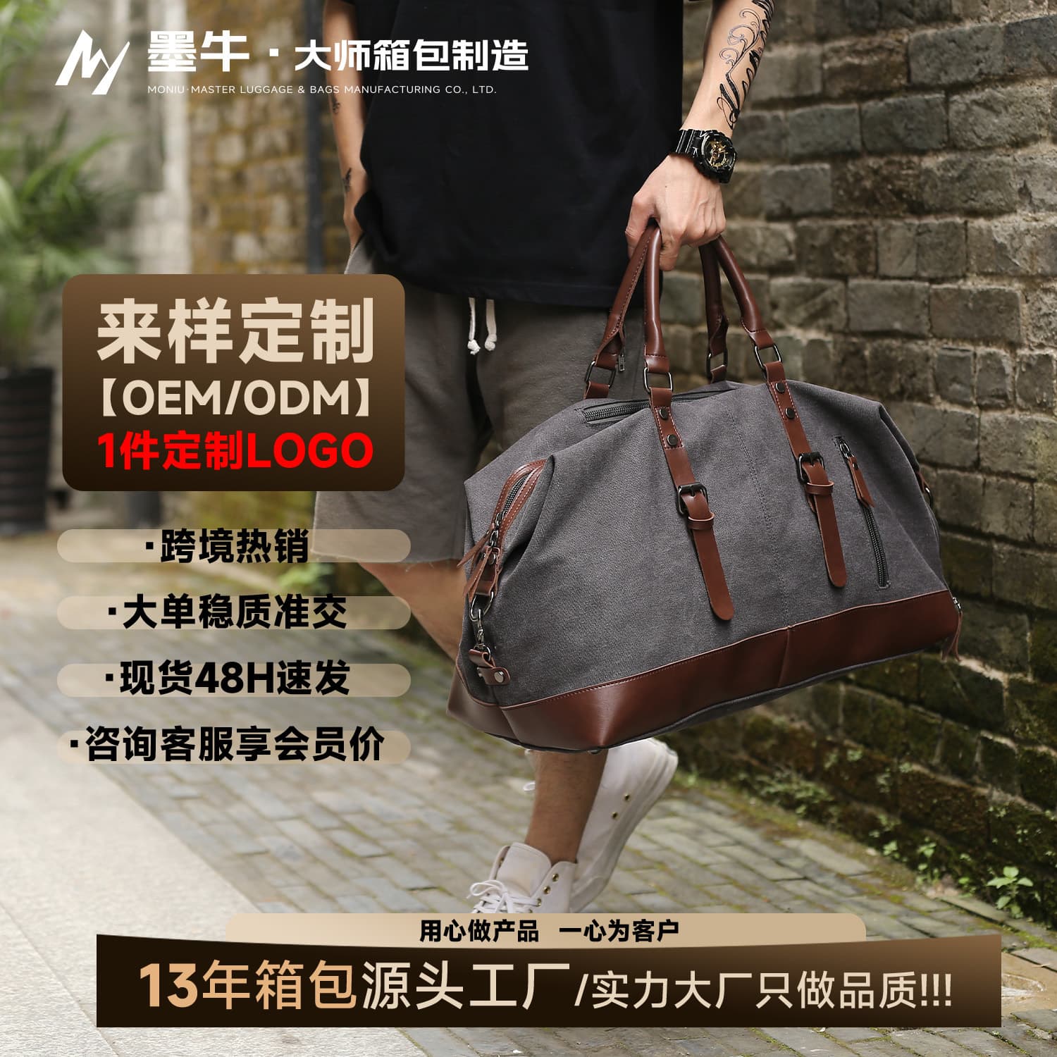 Retro Canvas Tote Bag Travel Bag Men's Fashion Trendy Large Capacity Short Trip Luggage Bag Single Shoulder Backpack Men's