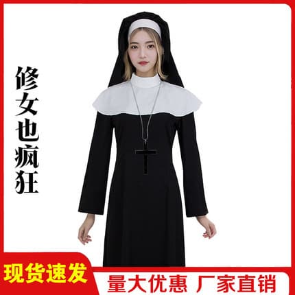 Stage Costume Women COS Performance Costume Female Virgin Mary Nun Outfit European and American Style