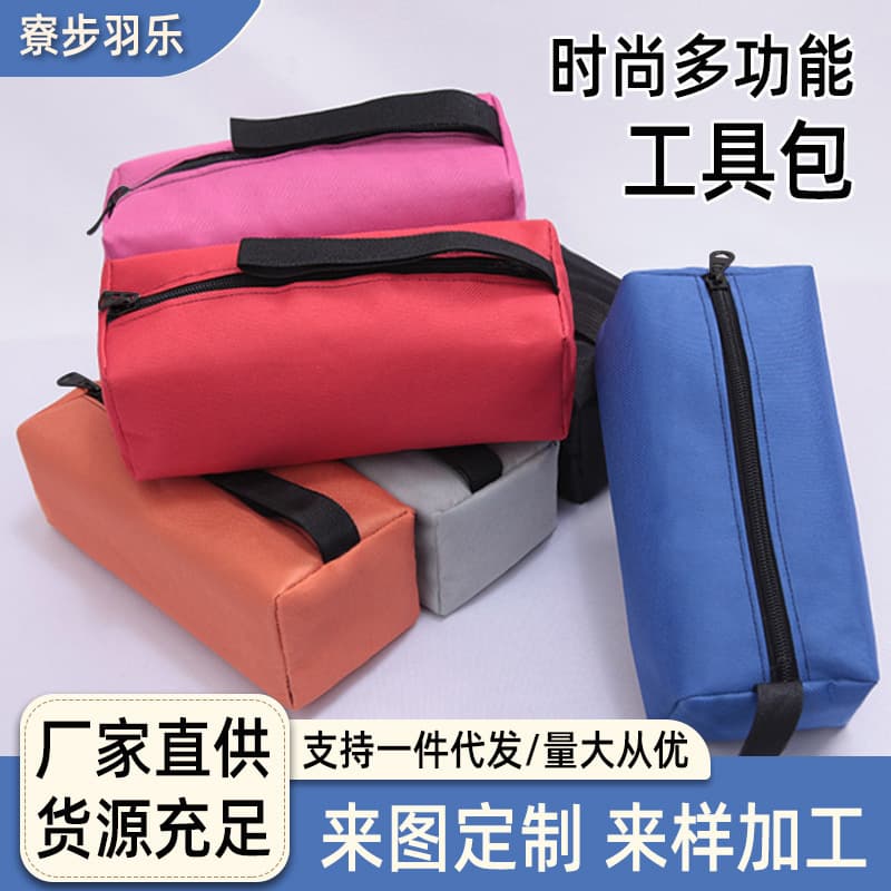 Repair Tool Parts Storage Bag Thickened Waterproof Handheld Multi-compartment Oxford Fabric Worker's Special Repair Pouch