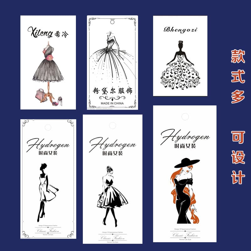Custom Clothing Hang Tags, Women's Wear Hang Cards, Garment Label and Tag Production