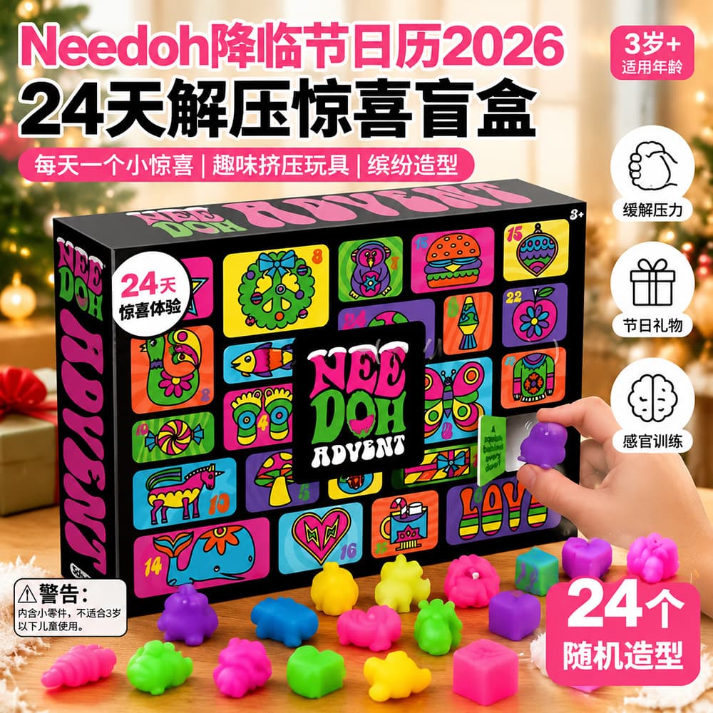 Cross-border Influencer Needoh Advent Calendar 2026 Squeeze Toy