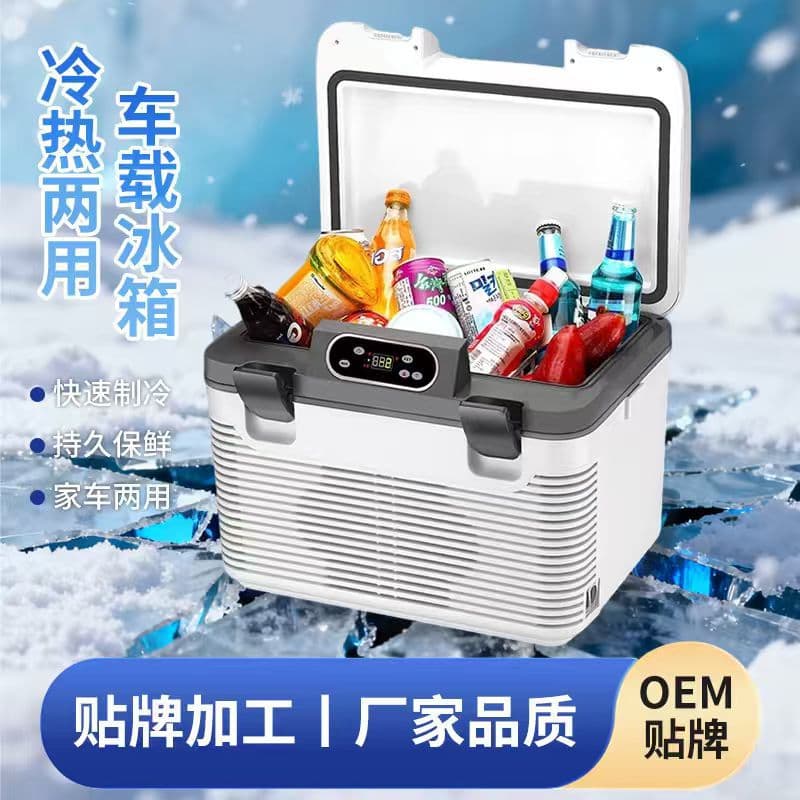 Specialized Refrigerated Small Refrigerator for Large Trucks, Car-Mounted Thermostat Box, Portable Mini Refrigerator for Car, Home, and Outdoor Use