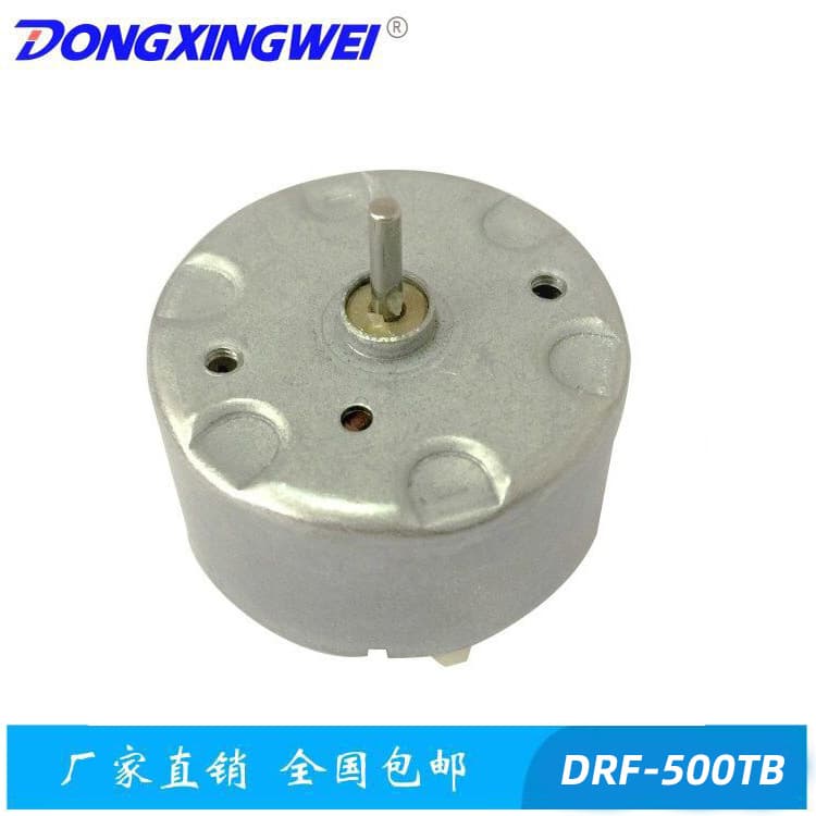 RF500 Aroma Diffuser Motor, Warning Light DC Motor, USB Fan Motor, Police Warning Light Motor