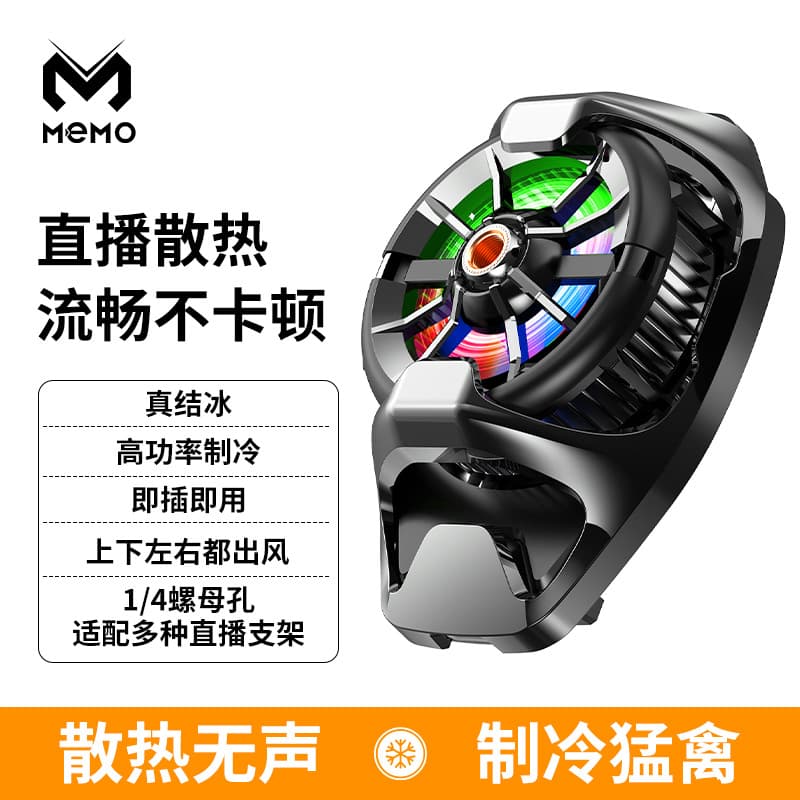 2024 Hot Selling Mimo Semiconductor DL22 Live Streaming Phone Cooler High Power Ice Forming Back Clip Gaming Cooler