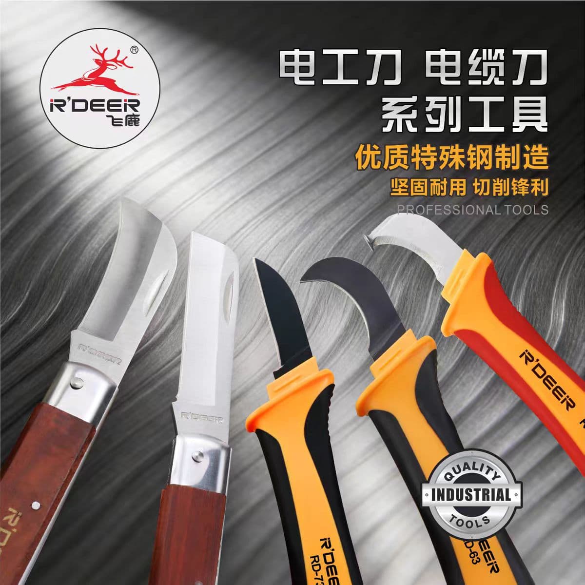 Feilu wire stripping knife straight knife scimitar insulated electrician's knife cable wire stripping knife wire cutting knife electrician