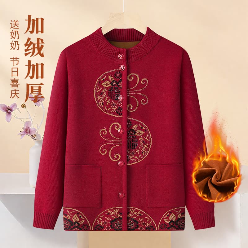 Spring Tang suit jacket for seniors, autumn and winter sweater, cardigan for grandmothers, knitted festive fleece-lined and thickened for middle-aged and elderly women.