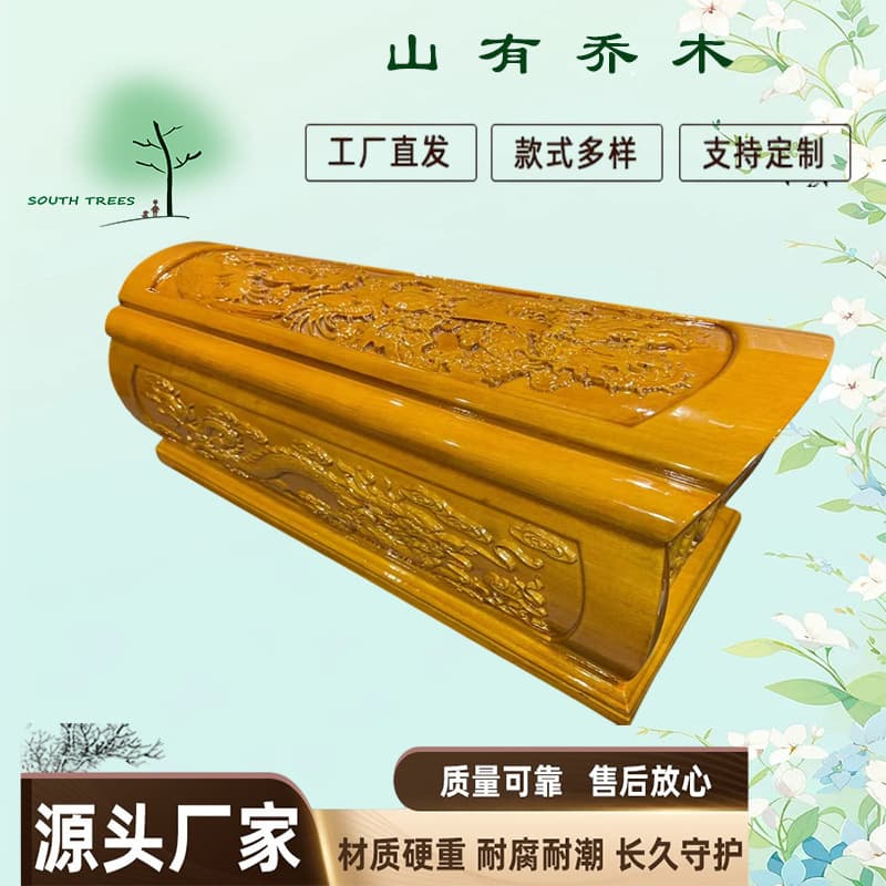 Golden Nanmu Dragon and Phoenix Coffin, Elderly Funeral Supplies, Cremation Coffin, Sanitary Coffin, Coffin, Urn, Paper Money