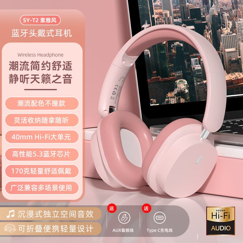Cross-border Bluetooth Headset with Long Battery Life, Over-Ear Noise Cancelling, Full Surround Stereo Sound, Wireless Gaming Headphones