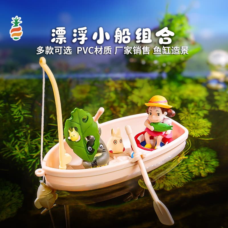 Interesting landscaping ornaments, fish tank, swimming ring, fishing boat, aquascape, model floating plastic boat