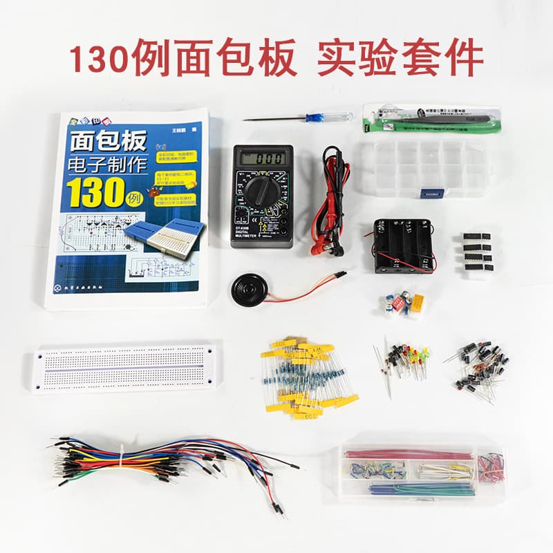 Breadboard Electronics Kit Beginner 130 Experiment Set DIY Electronic Components Accessories