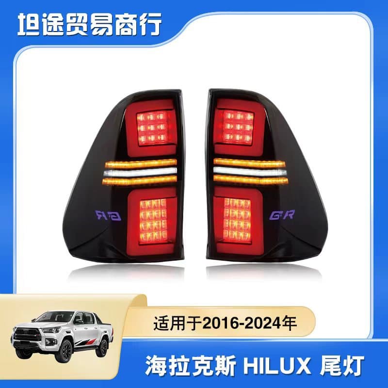 LED Tail Lights for Hilux ROCOO Revo Tail Light Modification