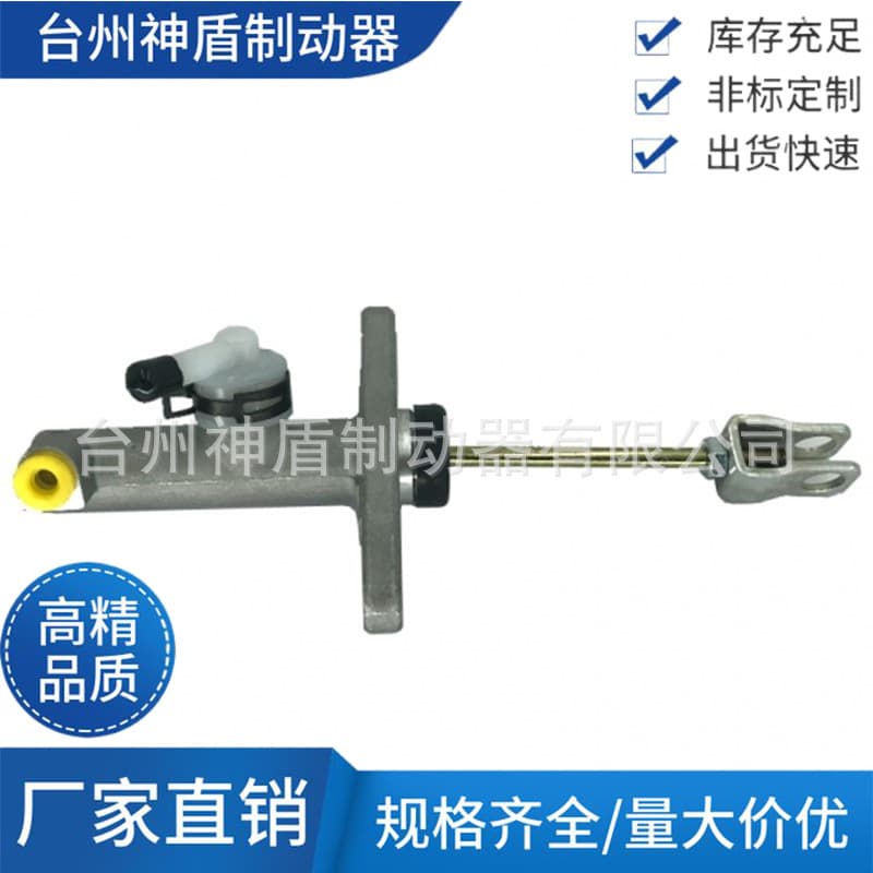 For Isuzu ELF Clutch Master Cylinder 8-98117-644-0