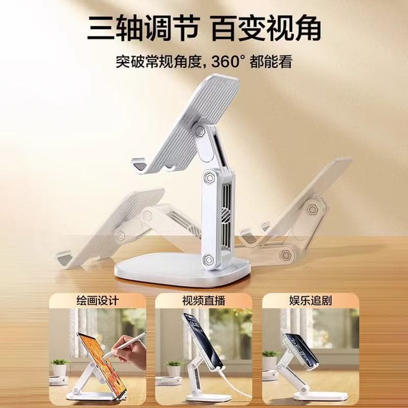 Cross-border Desktop Phone Stand Tablet Stand Wholesale Folding Stand Desktop Tablet Stand Lazy