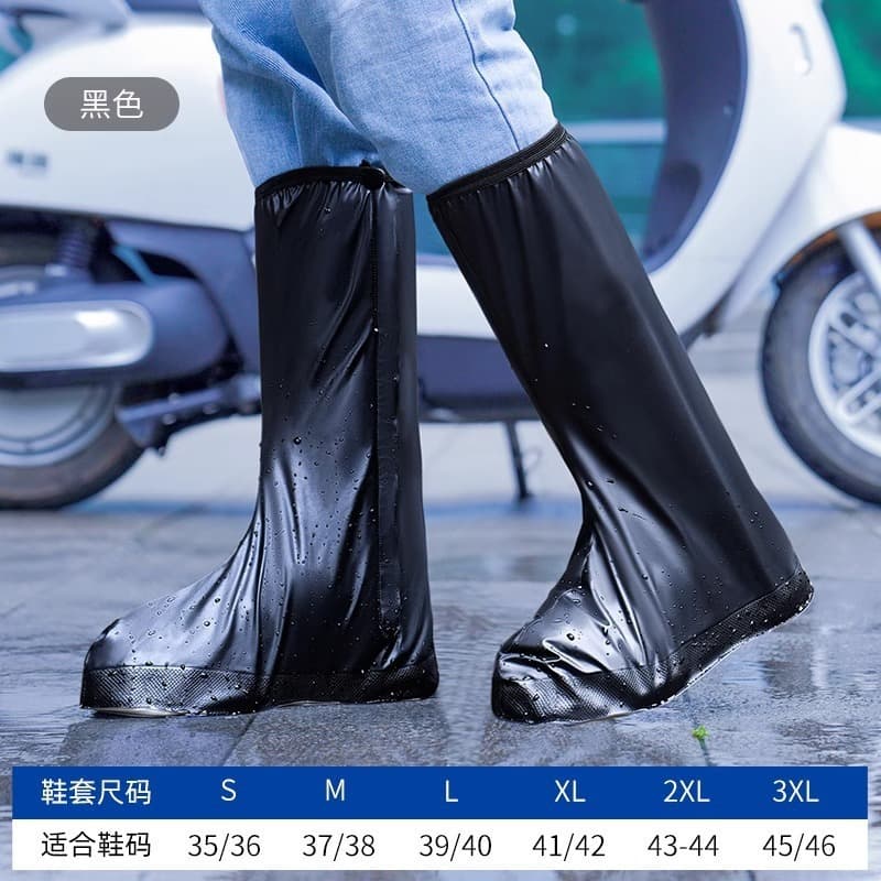 Wholesale Adult High-Top Rain Shoe Covers PVC Thickened Waterproof Long Rain Boots for Men and Women, Anti-Slip and Wear-Resistant