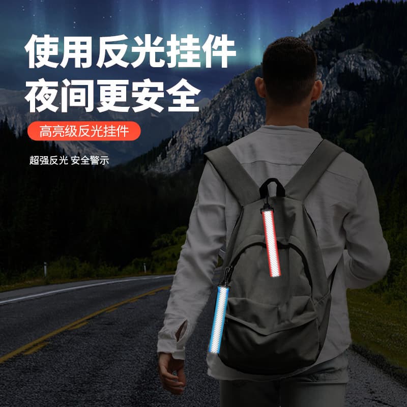 Reflective pendant ribbon style student backpack children's and adults' reflective pendant outdoor reflective keychain factory direct sales