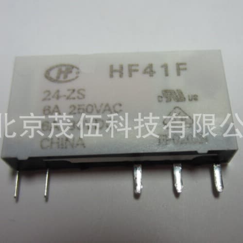 HF41F/24-ZS Hongfa relay, 24VDC, HF41F-24-ZS.