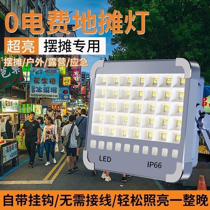 Solar Lighting Lamp for Night Market Stalls, Home Power Outage Emergency Light, Portable Handheld Rechargeable Outdoor Camping Lamp