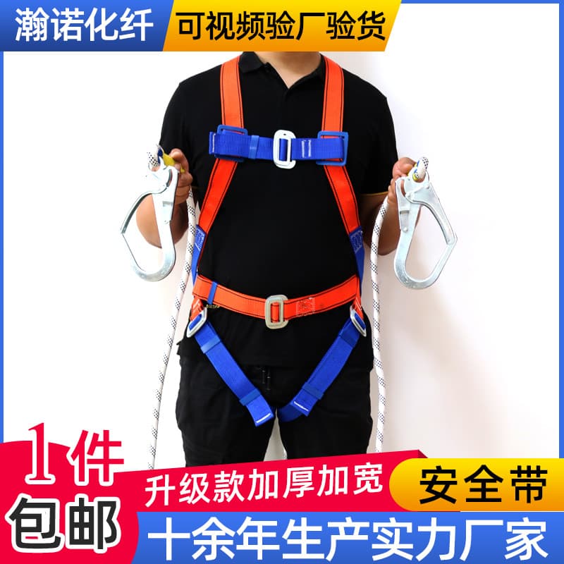 European-Style Safety Harness for High-Altitude Work, Large Hook Fall Arrest Suspension Belt, Full-Body Five-Point Shock-Absorbing Safety Harness