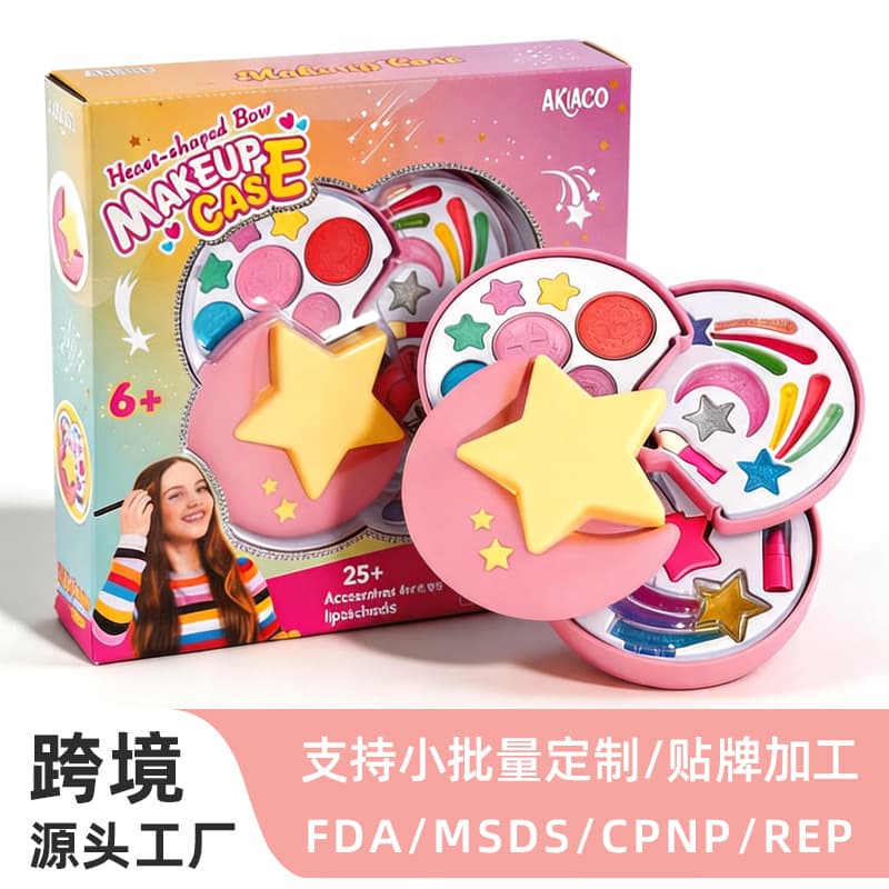 Children's stage makeup gift box, alcohol-free, easy to remove with water, girls' performance makeup gift box, non-toxic and safe