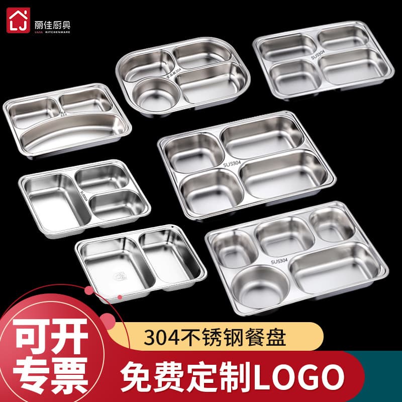 304 Stainless Steel Compartmentalized Thickened and Deepened Fast Food Plate, Children's Divided Lunch Box with Lid, Adult Divided Plate