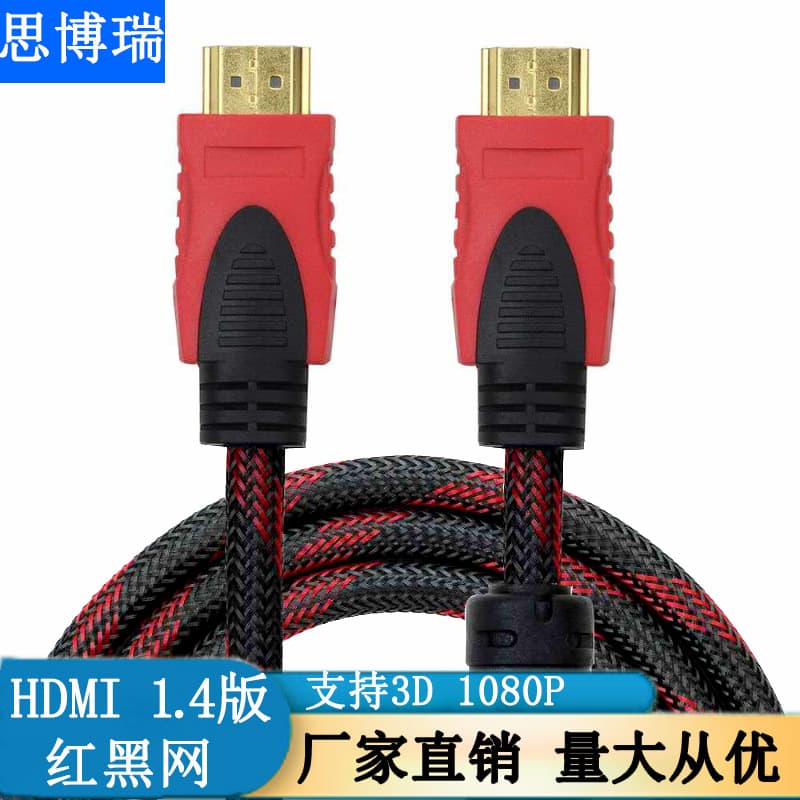 HDMI Cable Red Black Mesh 1.4 Version 1080P for Computer Monitor TV Set-Top Box Connection High-Definition Cable
