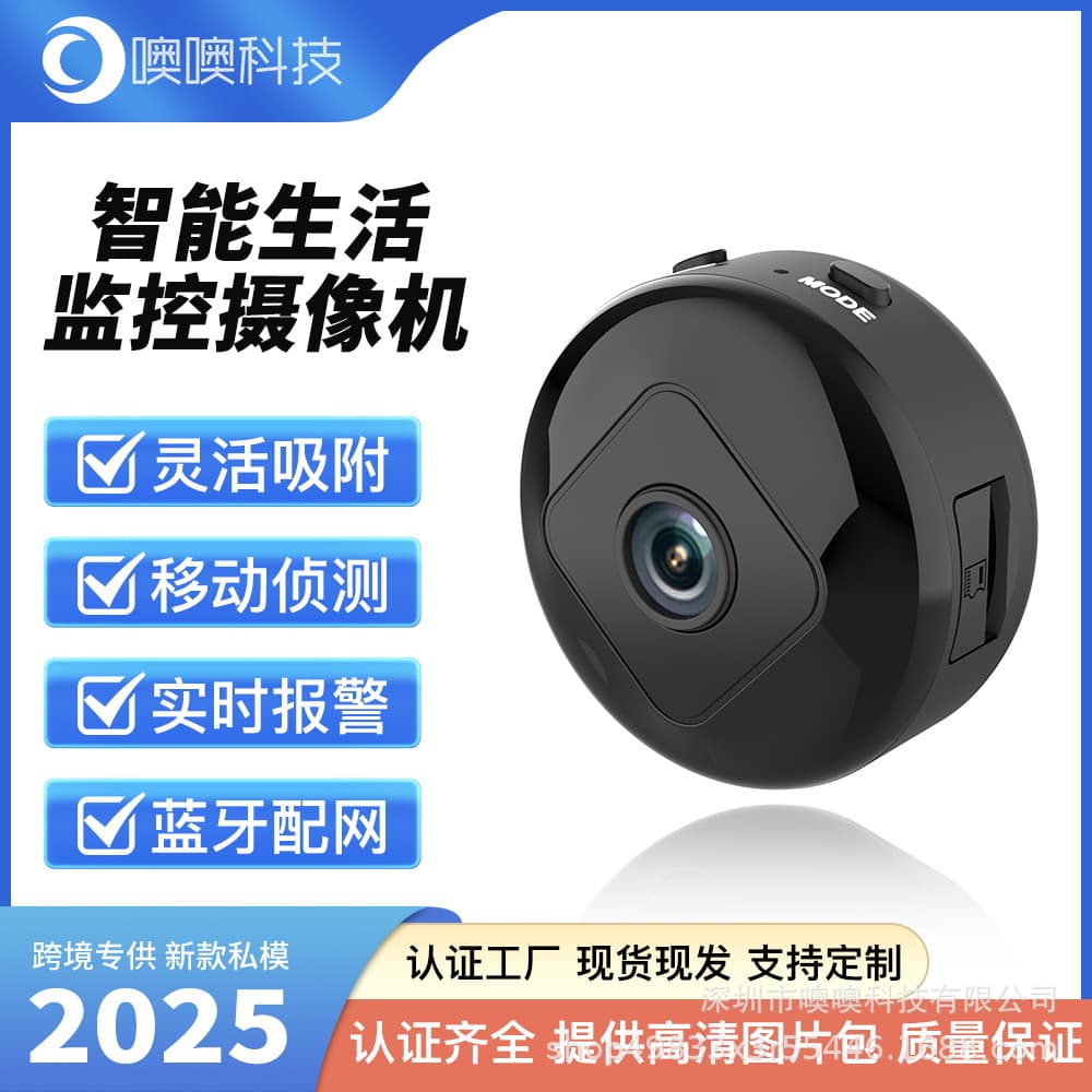 A15 A9 Camera - Popular Custom-Made Wireless 1080P HD High-Definition WiFi Action DV for Home Use
