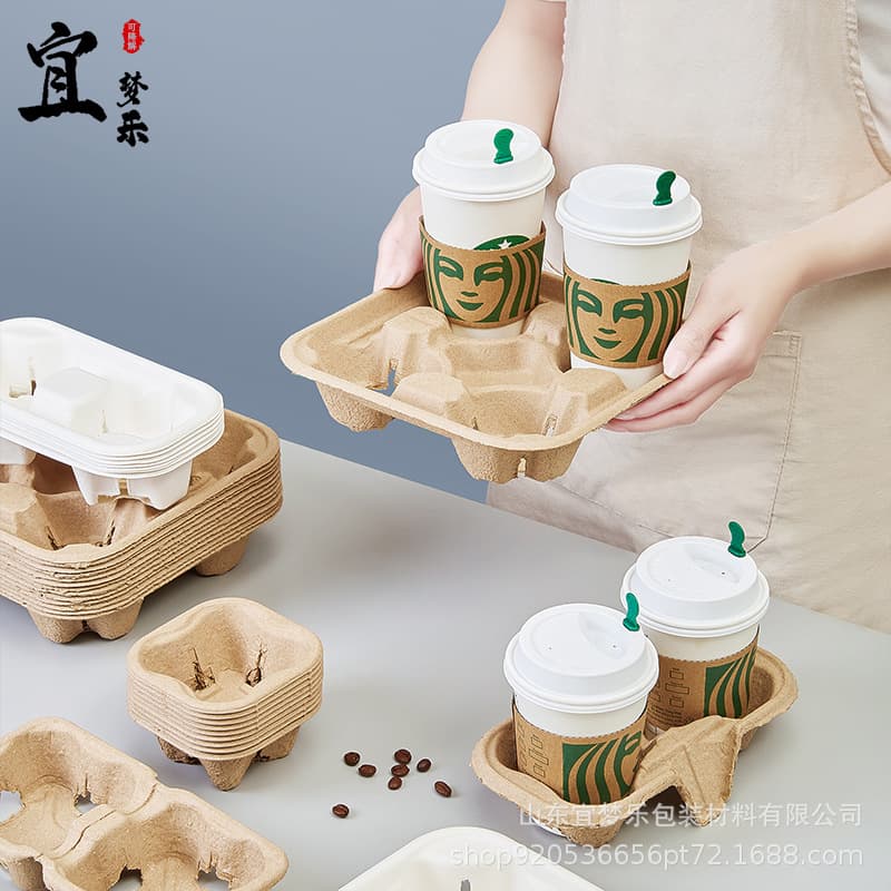 Disposable cup holders, take-out biodegradable single and double four paper pulp cup holders, milk tea drinks, take-out coffee cup holders, cup holders