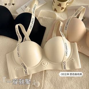 Cross-border Hot Selling Wire-Free Seamless Bra Women Lifting Side Support Push Up Small Bust Enhancer Adjustable Letter Bra