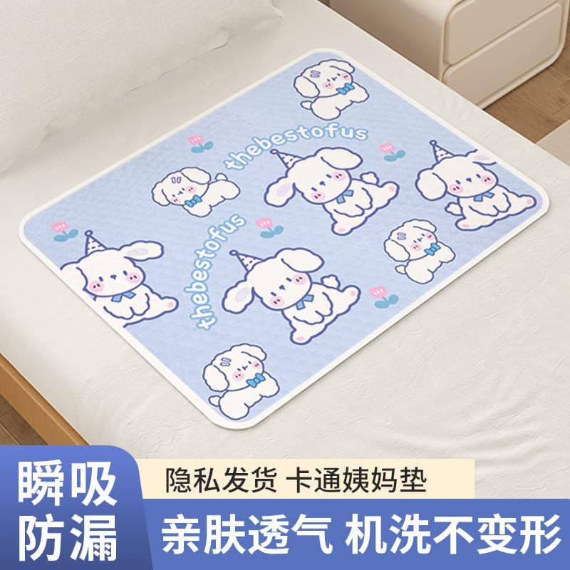 Dormitory Washable Sanitary Mat, Cartoon Waterproof Leak-Proof Menstrual Pad, Period Bed Sheet