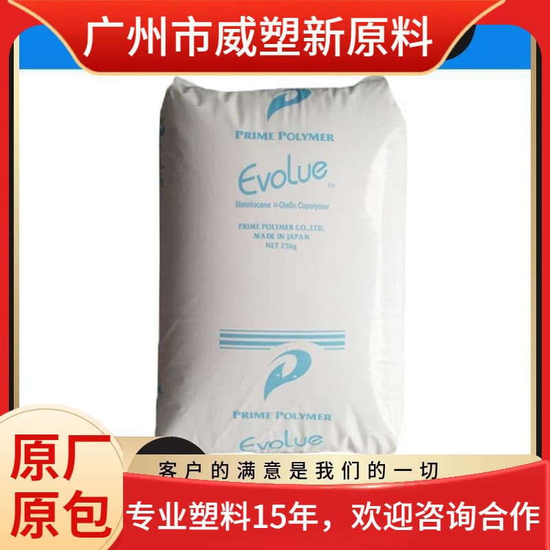 mLLDPE SP2540 Prime Polymer High Rigidity Film Grade Food Grade Metallocene Raw Material