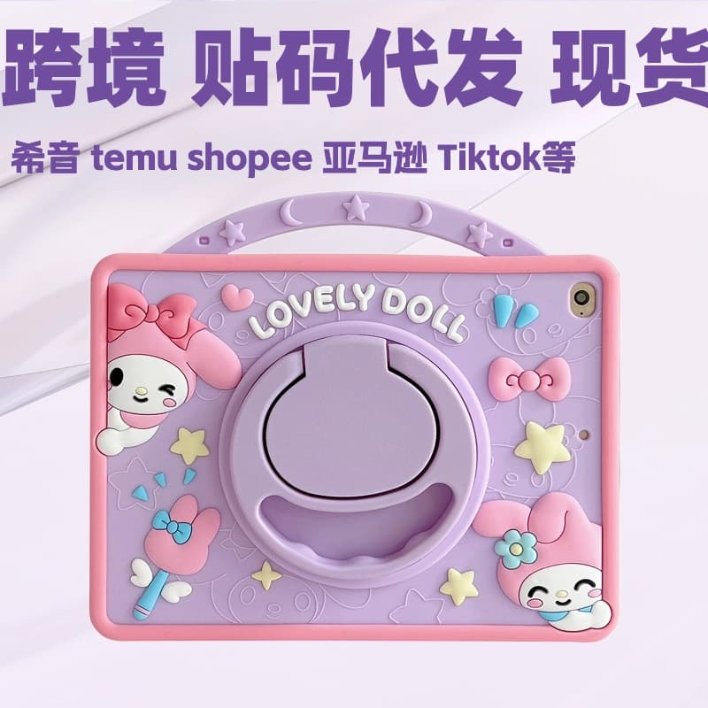 Manufacturer Compatible iPad Air 6 Case with Pen Slot My Melody Samsung A11 A9 Protective Shell