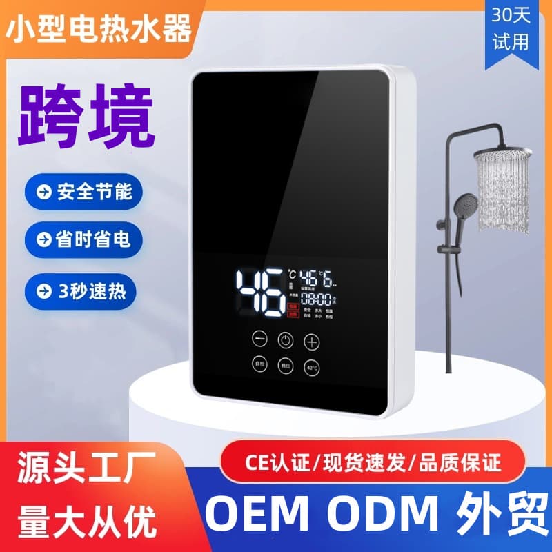 2026 Wholesale Instant Electric Water Heater English Export Version for Home Use Waterheater Electric Instant Water Heater
