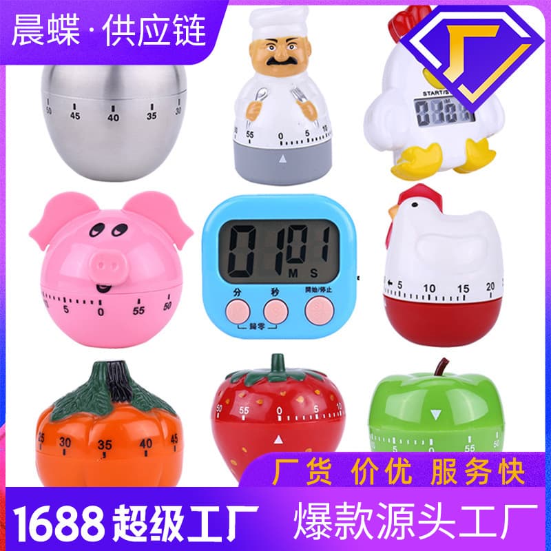 Kitchen timer mechanical reminder student time management timer alarm clock baking problem learning timer