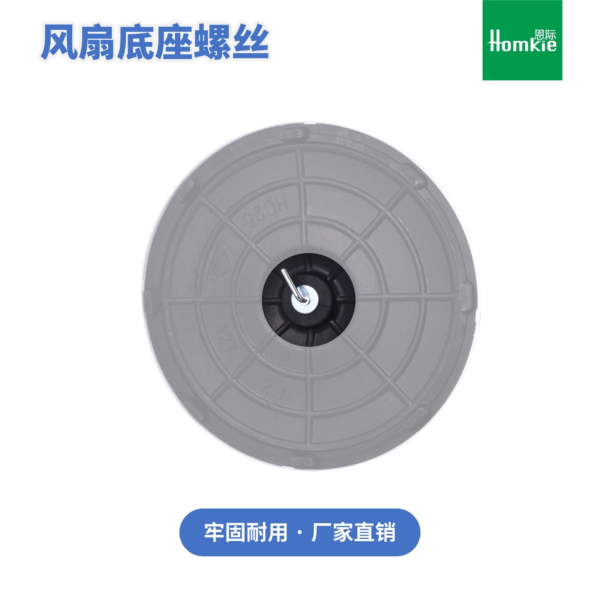 Source Manufacturer Direct Supply Fan Base Screws Standpipe Screws